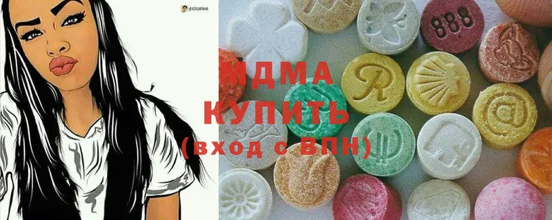 MDMA VHQ  Кизел 